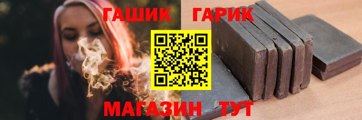 купить закладку  Гашиш ice o lator  ГАШ Cannabis  Вход с VPN  Холмск 
