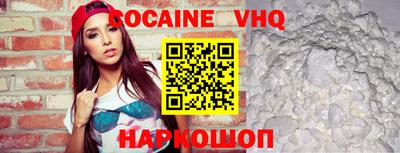 MDMA Premium VHQ Мариинск