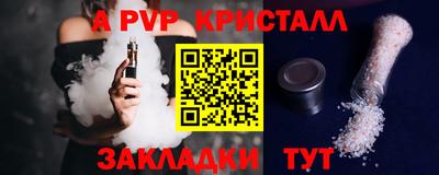 герыч Малгобек