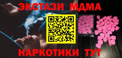 MDMA Premium VHQ Мариинск