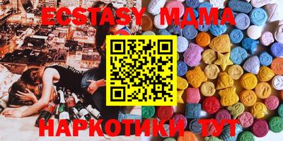 герыч Малгобек