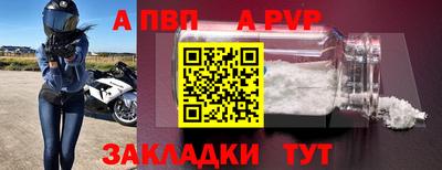 a pvp Малоярославец