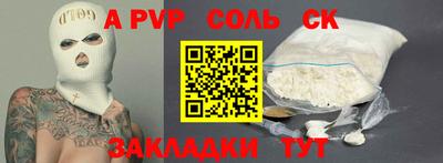 a pvp Малоярославец