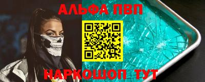 MDMA Premium VHQ Мариинск