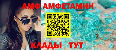 MDMA Premium VHQ Мариинск