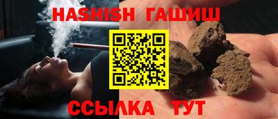 герыч Малгобек