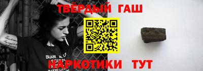 герыч Малгобек
