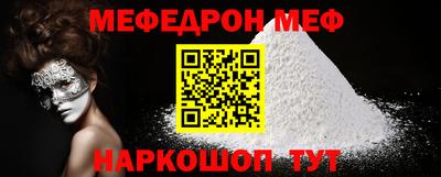 MDMA Premium VHQ Мариинск