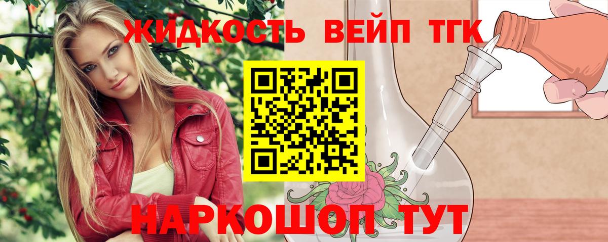 Гашиш  Гашиш  КОКАИН  Вход с VPN  Мефедрон  Alpha PVP СК кристаллы  Холмск  МЕФ кристаллы 