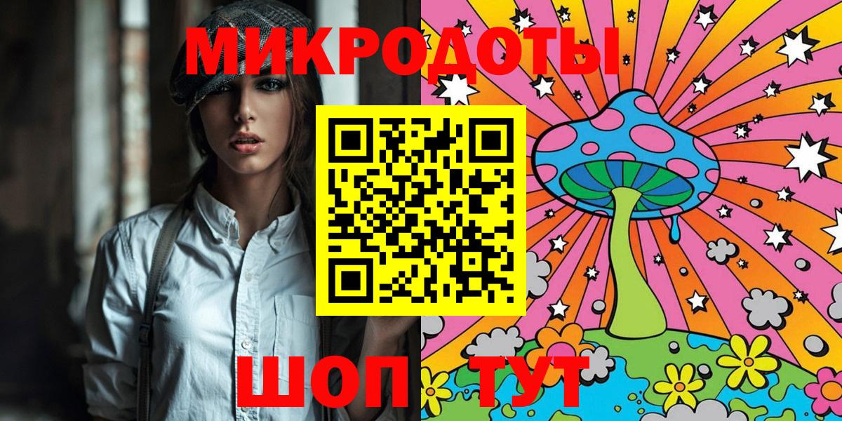 Галлюциногенные грибы прущие грибы Холмск