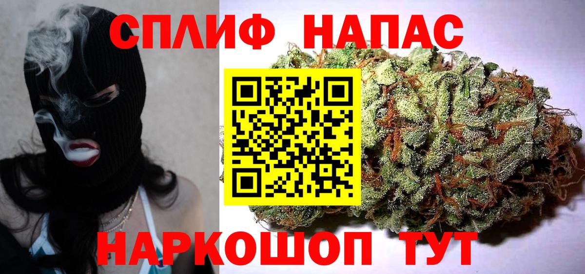 Канабис конопля Холмск