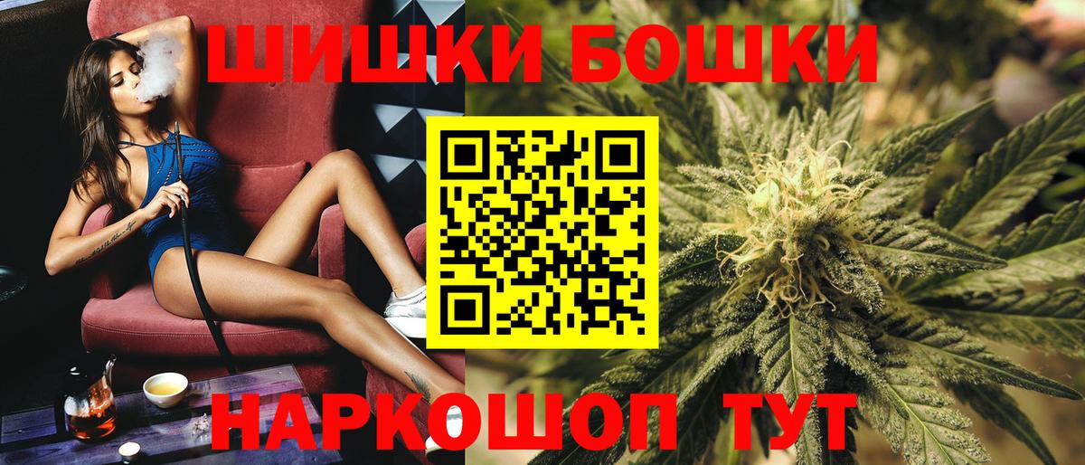 Шишки марихуана семена  Бошки марихуана VHQ  Холмск  Вход с VPN 